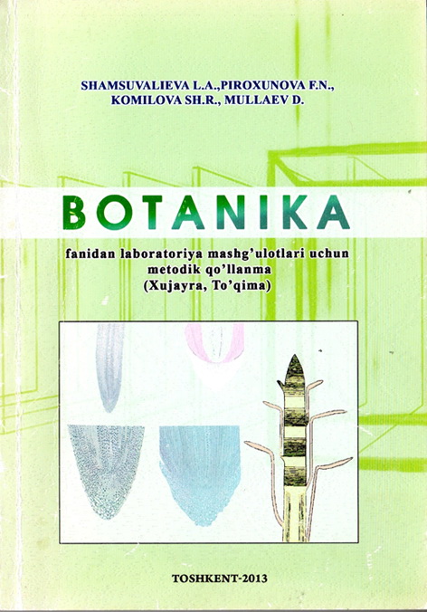 Методическое пособие для лабораторных занятий по ботаническим предметам(на Узбекском языке)