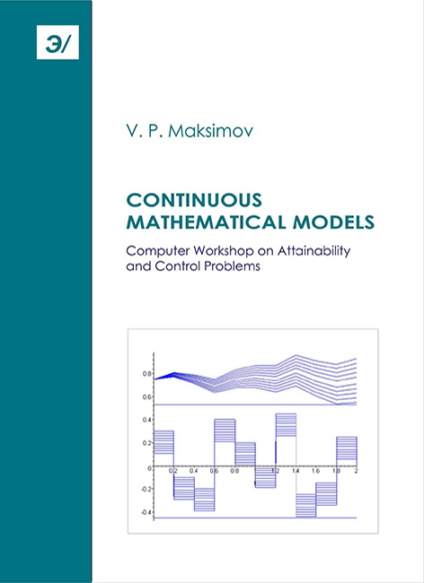 Continuous Mathematical Models: Computer Workshop on Attainability and Control Problems