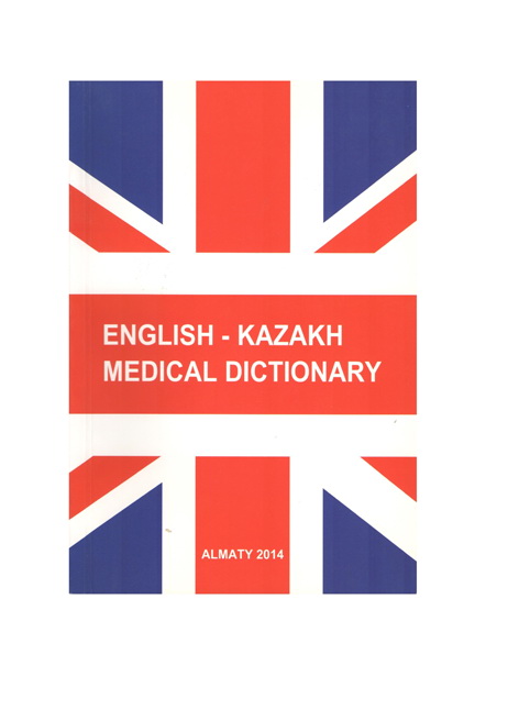English-Kazakh Medical Dictionary
