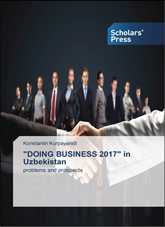 "DOING BUSINESS 2017" in Uzbekistan: problems and prospects