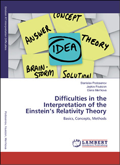 Difficulties in the Interpretation of the Einstein’s Relativity Theory. Basics, Concepts, Methods