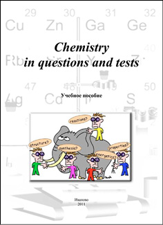 Chemistry in questions ans tests