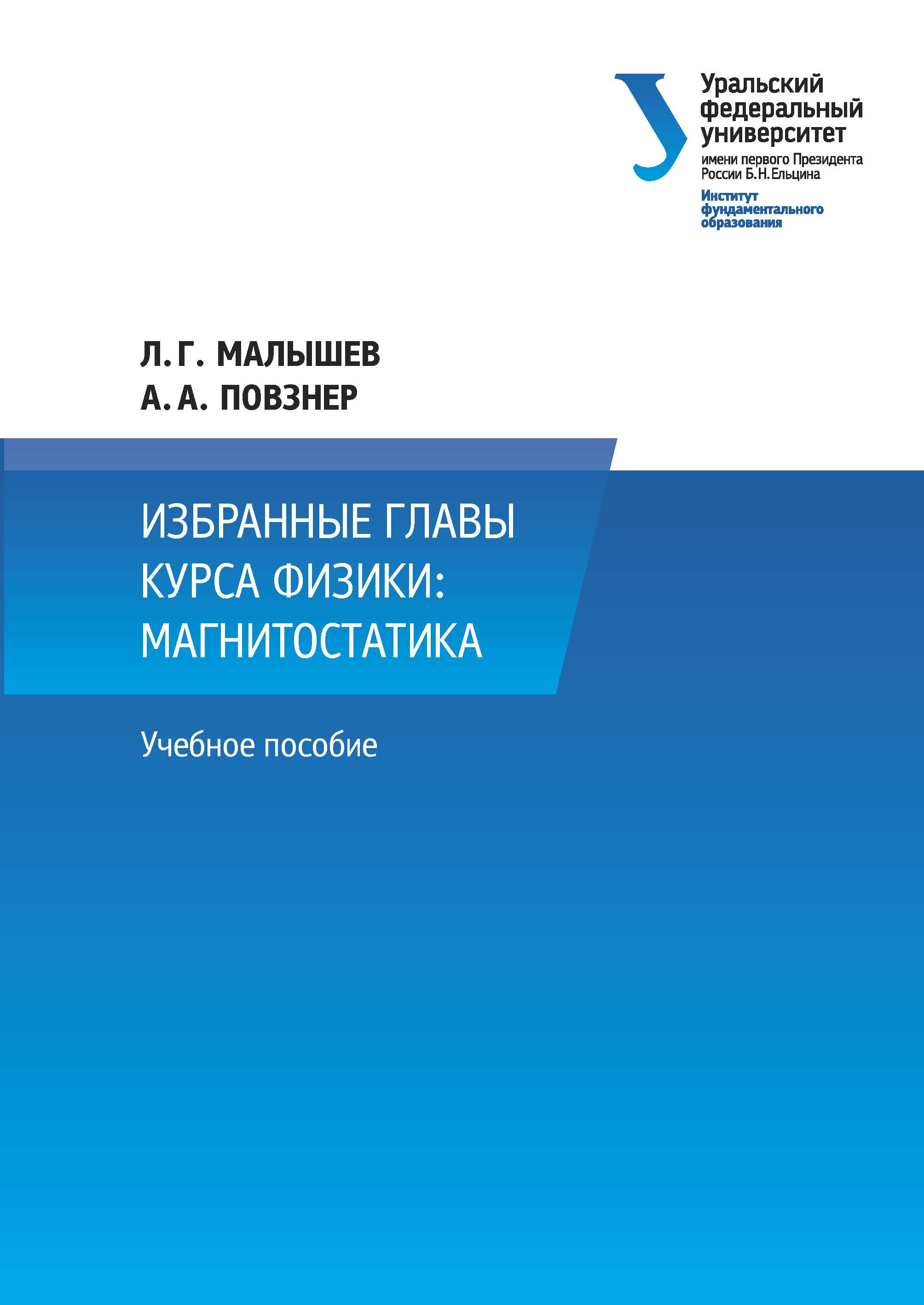 Projects rus. Электропитания устройств и систем телекоммуникаций. Моделирование производственных систем. Энергоснабжение телекоммуникационных систем. Бушуев Электропитание устройств и систем телекоммуникаций.