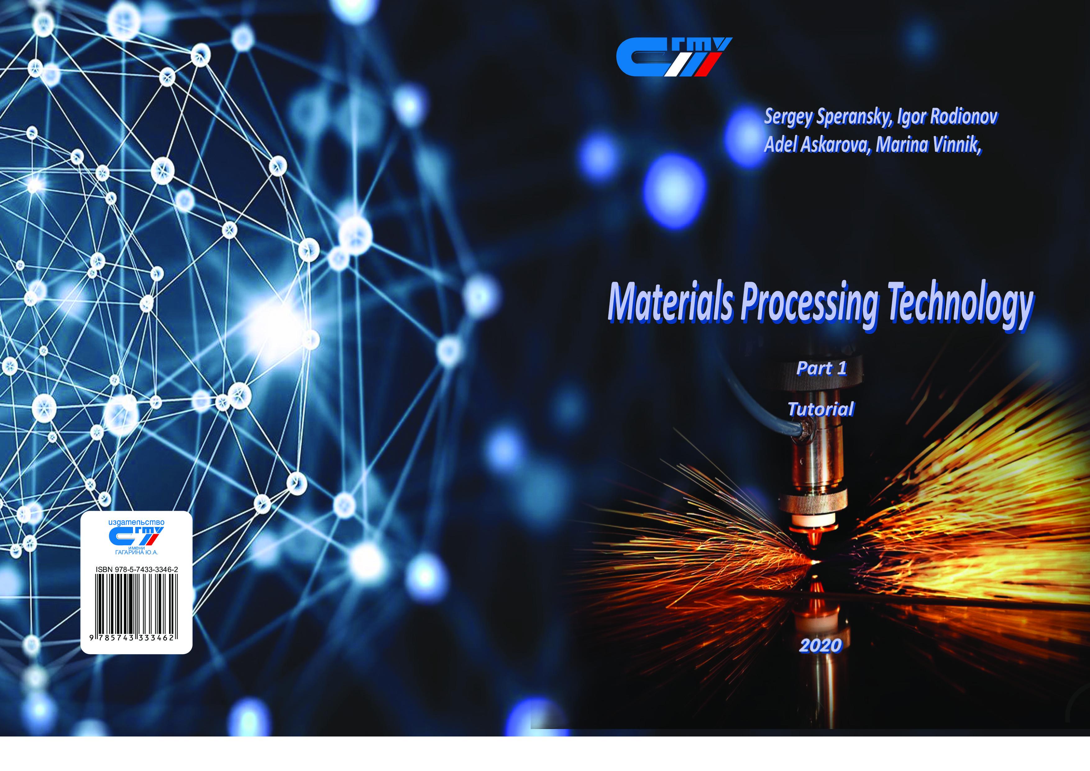 Materials processing technology