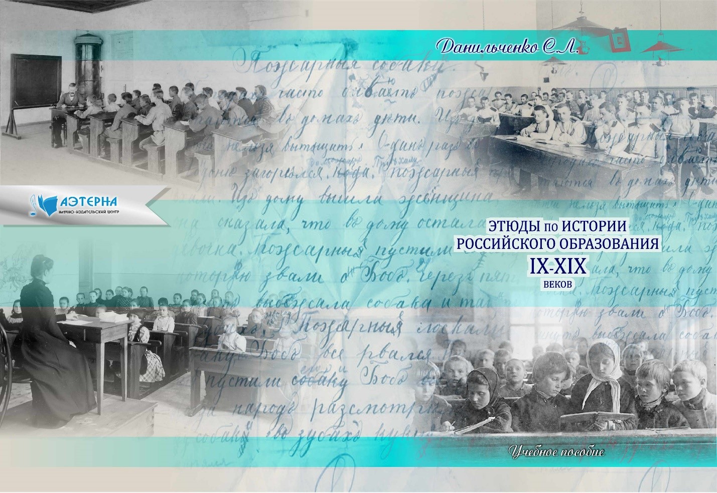 Ix xix