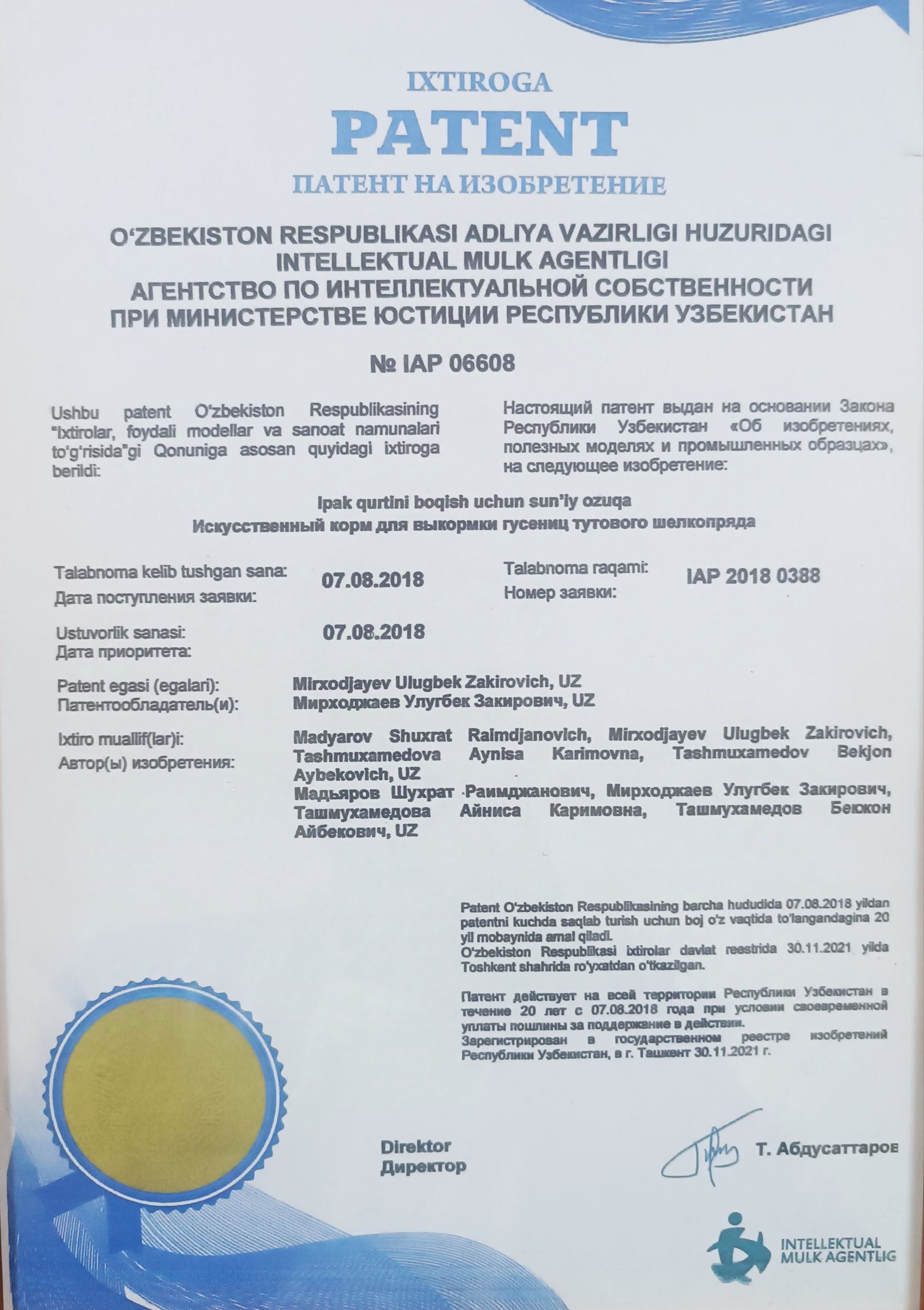 Искусственный корм для выкормки гусениц тутового шелкопряда