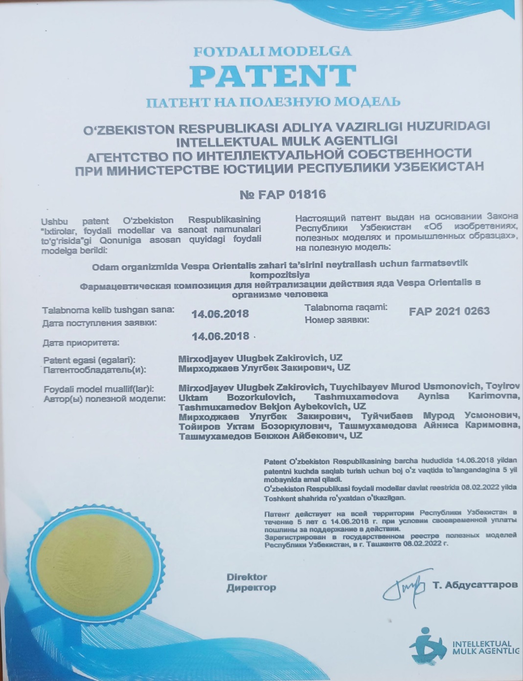 Фармацевтическая композиция для нейтрализации действия яда Vespa Orientalis в организме человека