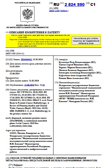 Низкотоксичная фармацевтическая композиция с противоопухолевой активностью в отношении холангиокарциномы